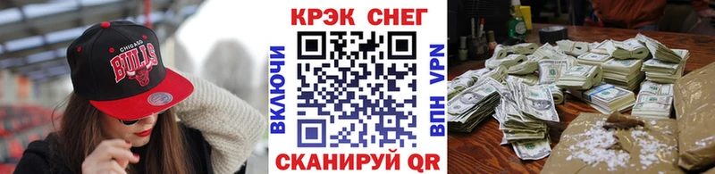 Купить APVP Меф мяу мяу ГАШИШ Бошки Шишки Трёхгорный