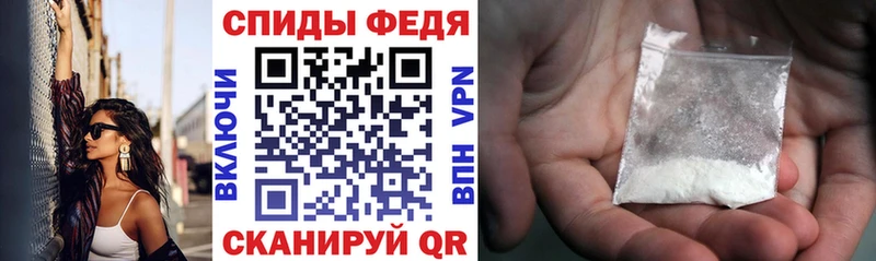 Amphetamine Premium Трёхгорный