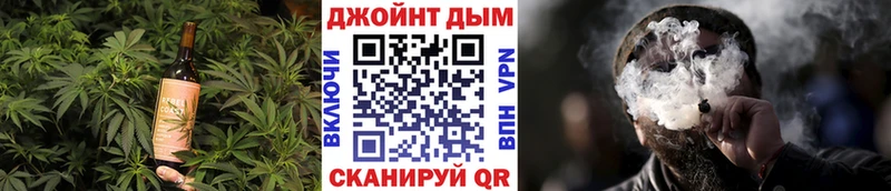 Купить закладки  Трёхгорный  Canna-Cookies конопля 