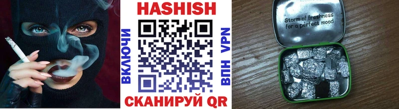 Купить где  Трёхгорный  Гашиш VHQ 