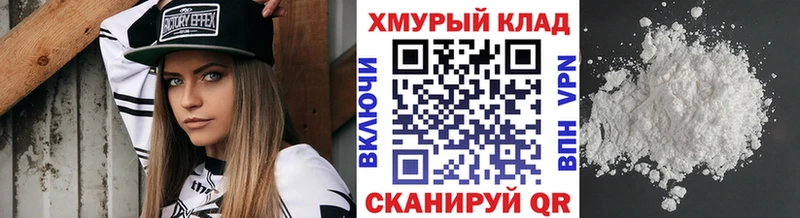 Купить закладки  Трёхгорный  ГЕРОИН белый 