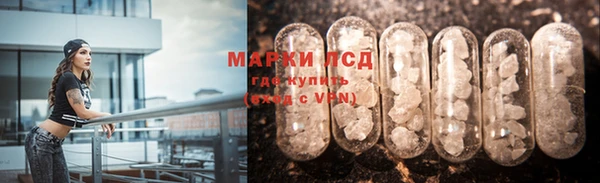 мдма Навашино