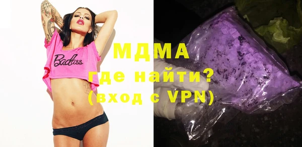 COCAINE Михайловка