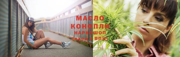 COCAINE Михайловка