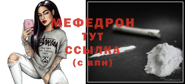 тгк Михайловск