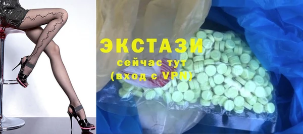 тгк Михайловск