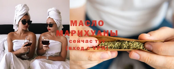 COCAINE Михайловка
