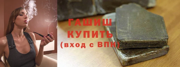тгк Михайловск