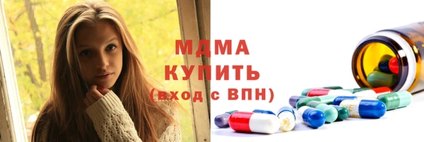 COCAINE Михайловка