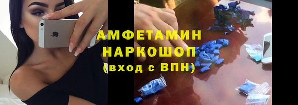 COCAINE Михайловка