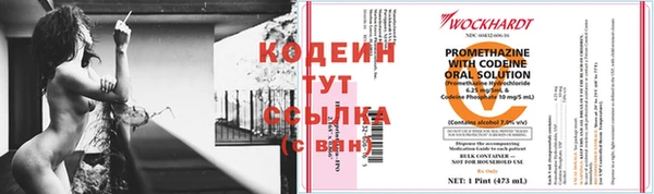 COCAINE Михайловка