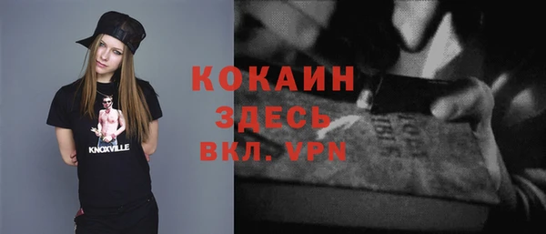 меф Михайлов