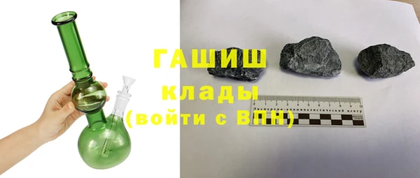 COCAINE Михайловка