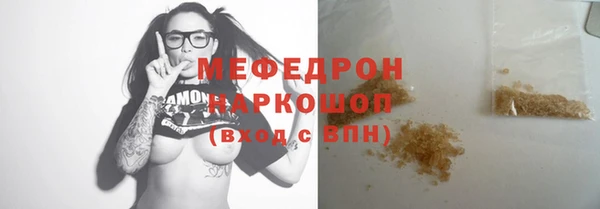меф Надым