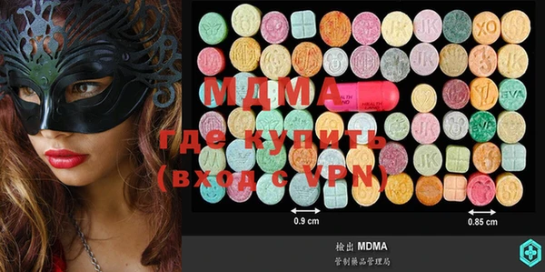 тгк Михайловск