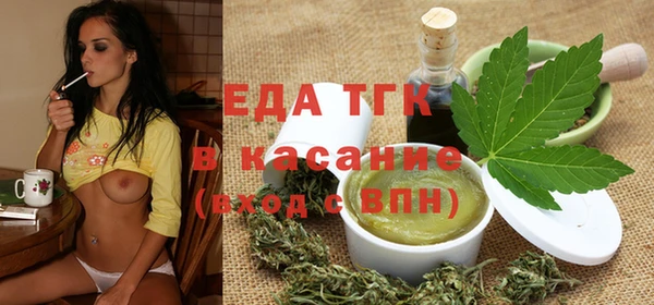 тгк Михайловск