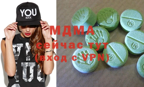 COCAINE Михайловка