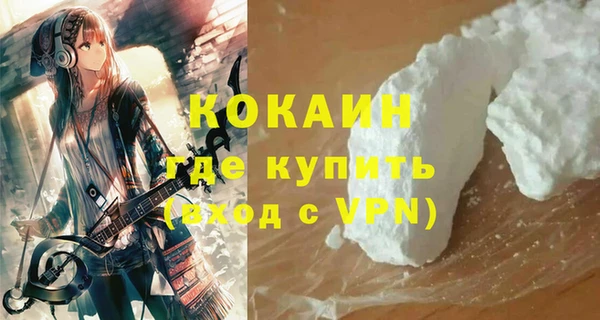 COCAINE Михайловка