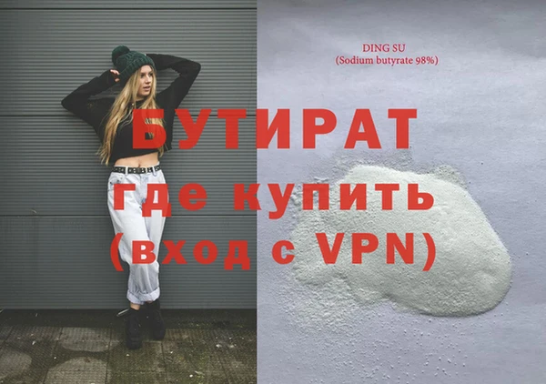 меф Михайлов
