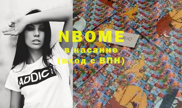 меф Михайлов