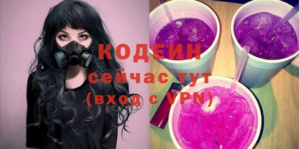 тгк Михайловск