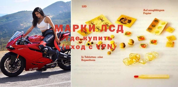 мдма Навашино