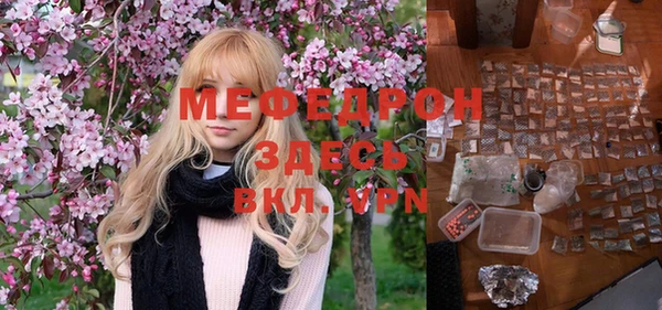 меф Надым