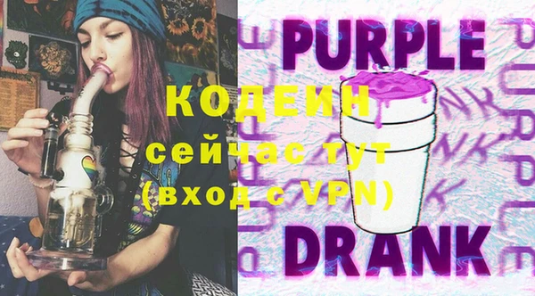 COCAINE Михайловка