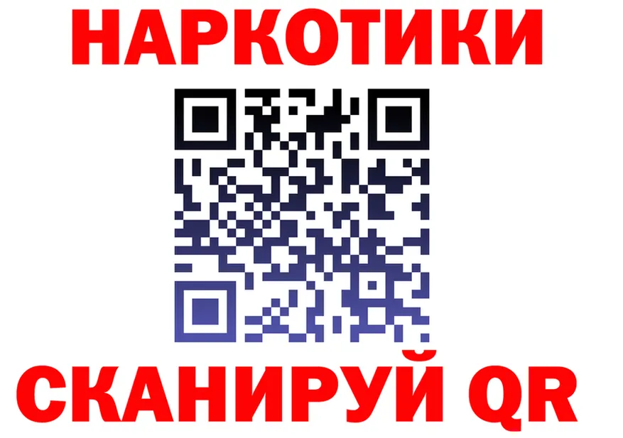 Цена наркотиков это клад Трёхгорный