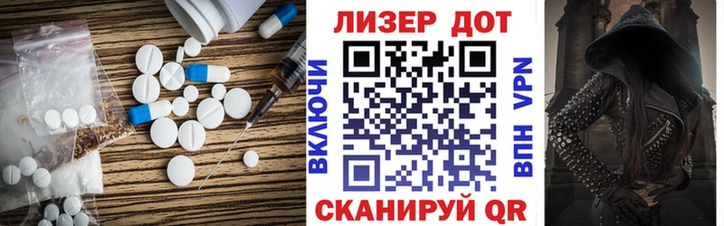ЛСД экстази ecstasy  Купить закладки  Трёхгорный 