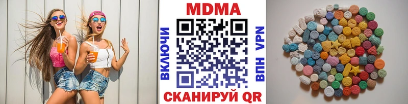 MDMA молли  Купить  Трёхгорный 