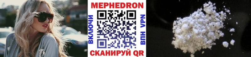 Купить закладки  Трёхгорный  МЯУ-МЯУ мяу мяу 