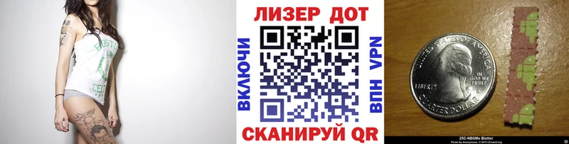 Купить закладки  Трёхгорный  Марки N-bome 1500мкг 