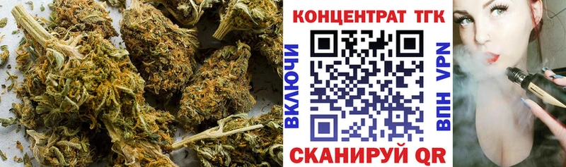 Дистиллят ТГК Wax  Купить  Трёхгорный 