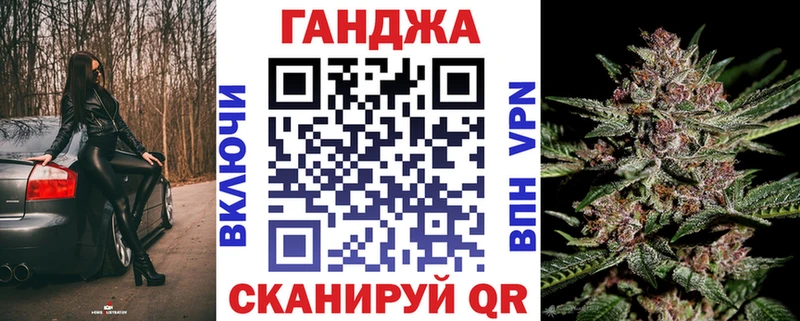 Канабис Bruce Banner  Купить закладки  Трёхгорный 